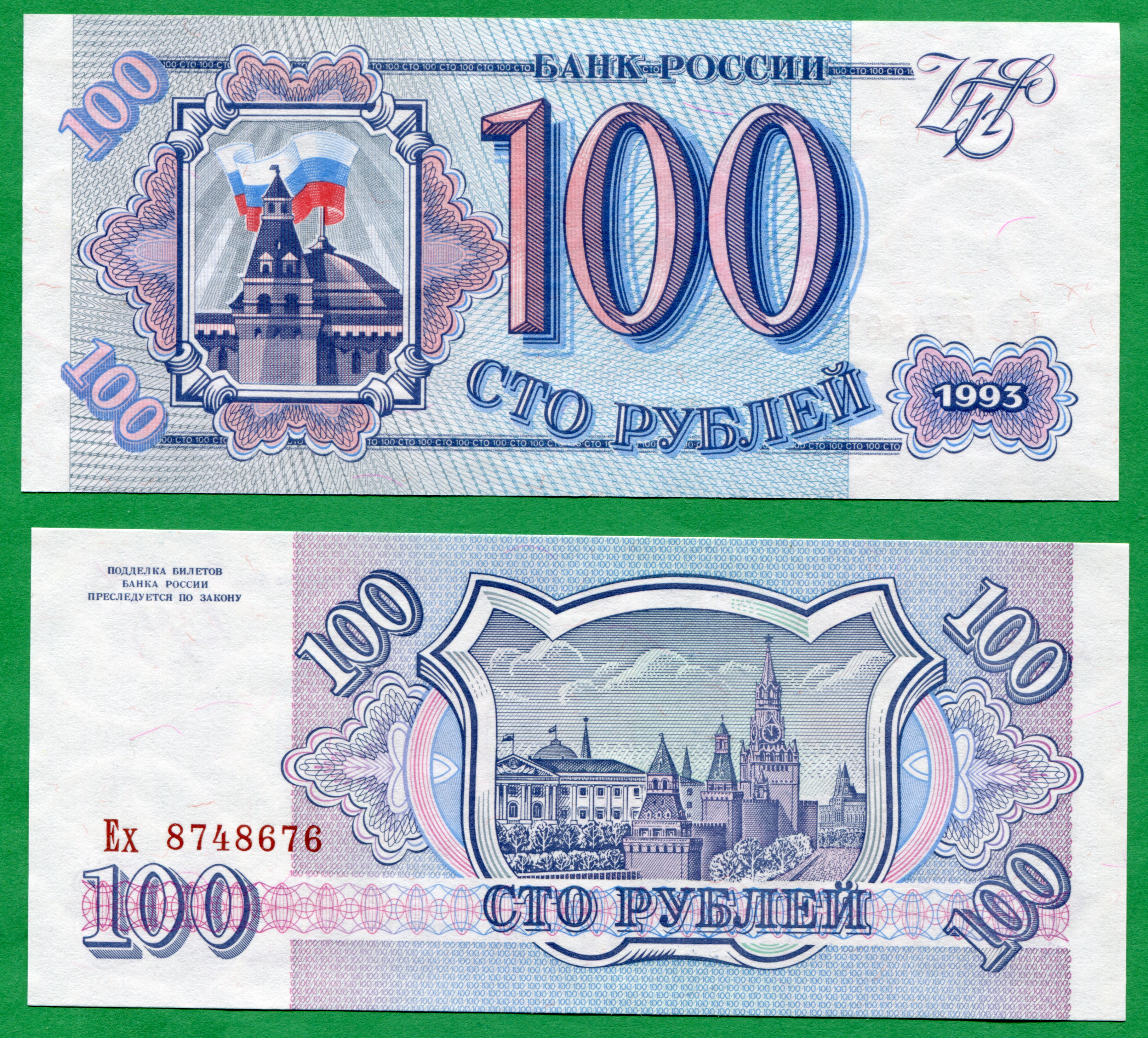 100 rublos